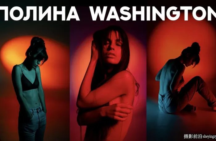 摄影师Polina Washington(光线和色彩)光影人像布光完整教程-中文字幕