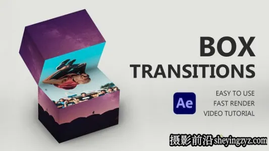 AE模板- 三维方块翻转视频转场模版 Box Transitions
