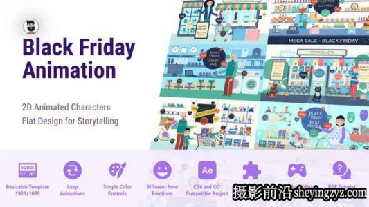 AE模板-扁平化购物场景MG动画模板 Black Friday Sale