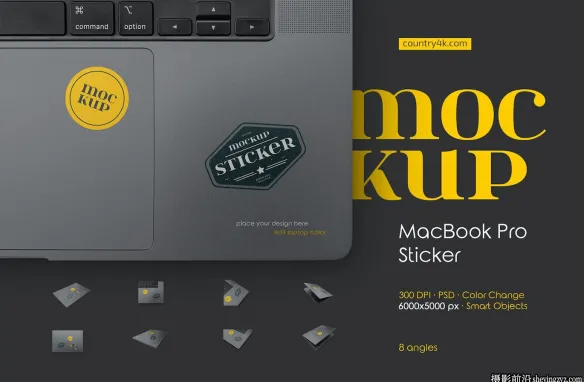 MacBookPro贴纸样机套装,产品贴纸样机