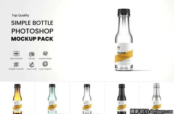 果酱瓶样机包,产品包装瓶子样机模型