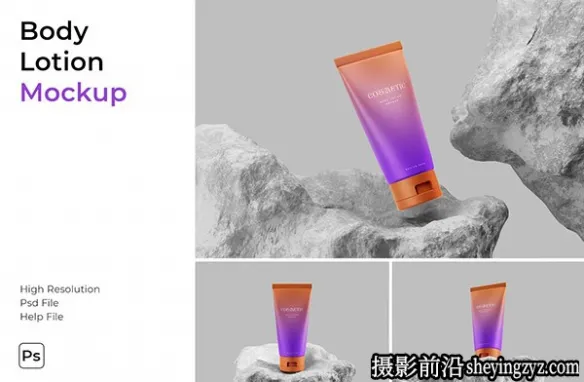 化妆软管身体乳液样机模型