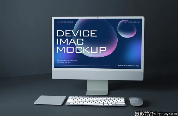 iMac电脑样机,iMac展示样机模型