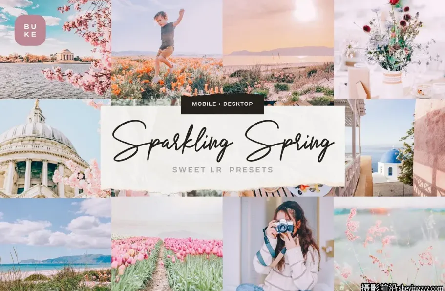 梦幻优雅粉色人像Lightroom预设 Sparkling Spring LR Presets