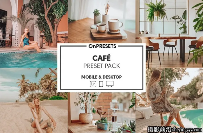 咖啡色电影胶片人像调色LR预设ACR调色预设 OnPresets - CAFÉ