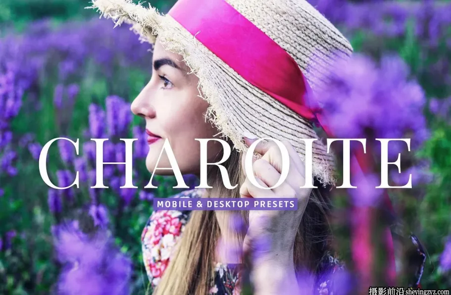 薰衣草人像色调LR预设ACR调色预设 Charoite Pro Lightroom Presets
