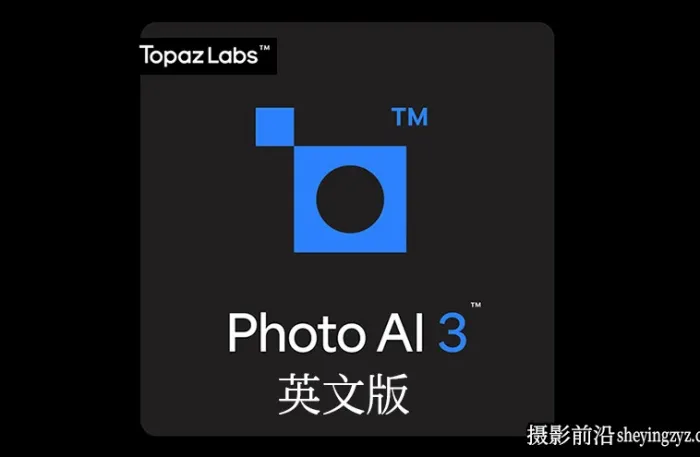 Topaz Photo AI 3.1.3 英文版|图像无损放大降噪锐化插件WINX64