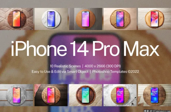 iPhone14Pro样机模型