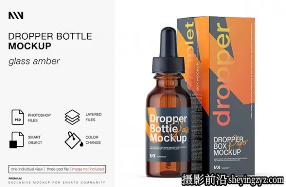 玻璃滴管瓶样机,产品包装样机