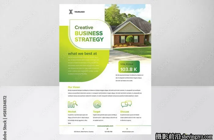 商业传单排版布局InDesign模板
