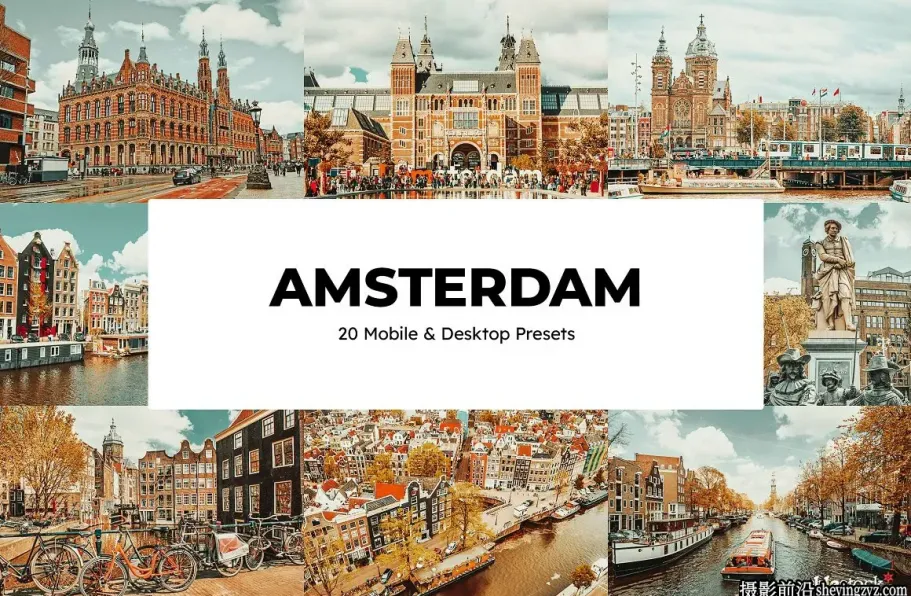 阿姆斯特丹旅拍风光LR预设Amsterdam Lightroom Presets