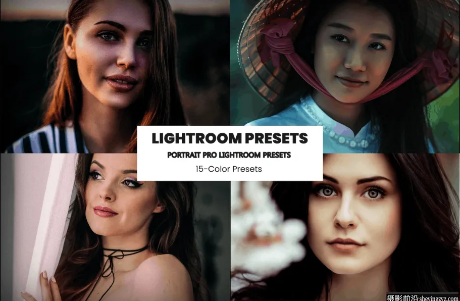 免费15种电影人像后期调色Lightroom预设Portrait Pro Lightroom Presets