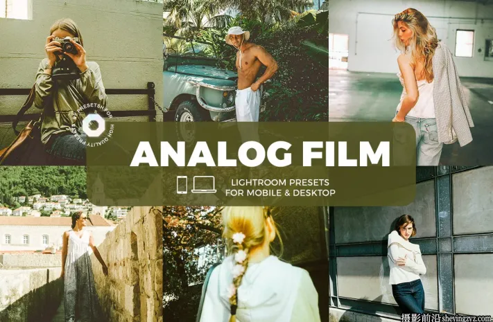 10种电影胶片模拟lr预设及手机预设Analog Film Lightroom Presets