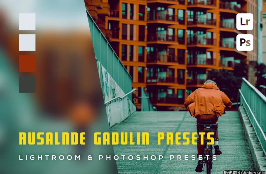 街头摄影电影风光LR预设及手机lr预设 Rusalnde Lightroom Presets