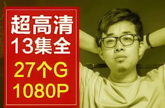 灵动空间刘杨商业人像精修后期教程13集完整版2015年5月