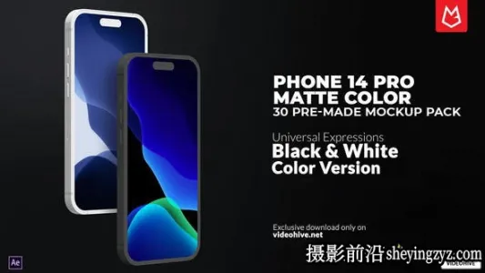 AE模板-iPhone14手机APP动画片头模版 IPhone 14 Pro Matte Version