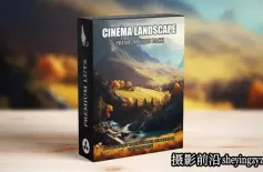 专业级电影自然景观LUT调色预设-Cinematic Nature Lands...