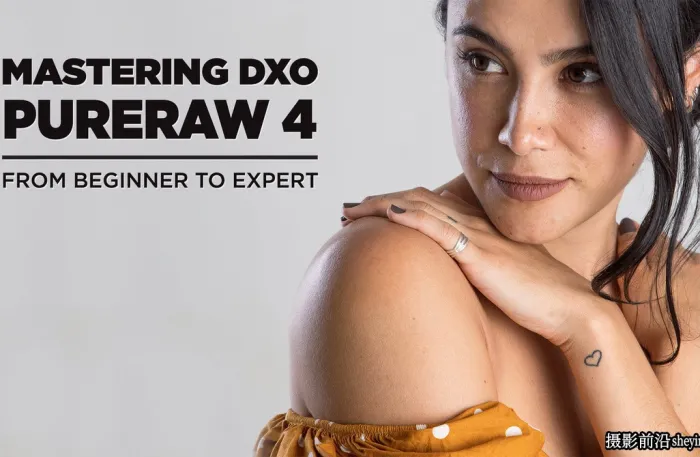 Mark Wallace掌握DxO PureRAW 4入门到精通完整教程-中英字幕