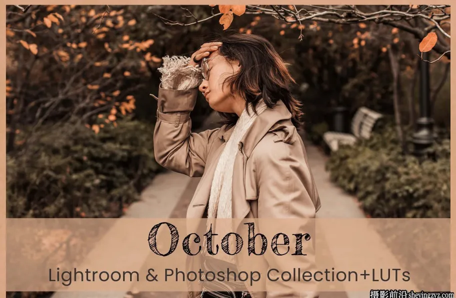 波西米亚秋季人像素材Lightroom预设 October Lightroom Presets