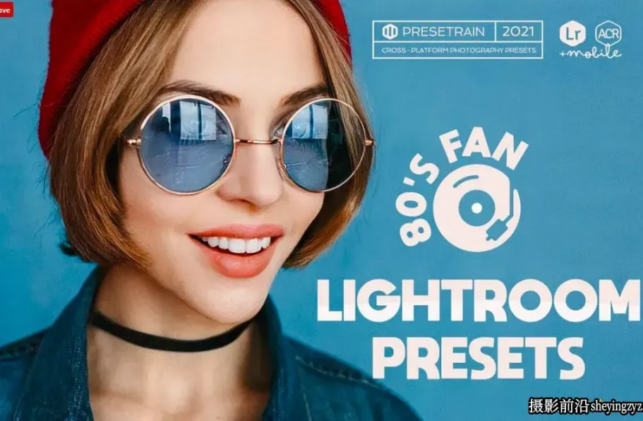 80年代电影胶片人像调色LR预设 1980's Fan Lightroom Presets