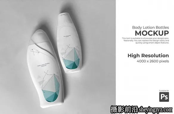 身体乳液瓶样机,护肤瓶样机模型