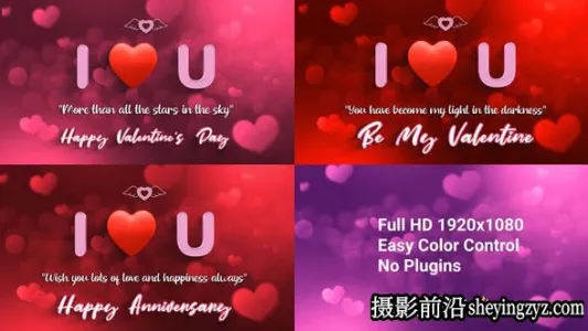 AE模板-爱心情人节婚礼爱情动画片头模板 Valentine’s Day