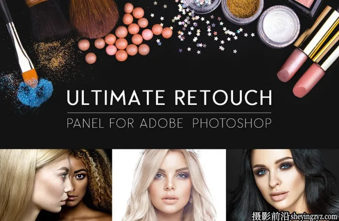 Ultimate Retouch Panel 3.9.2汉化版|终极人像精修磨皮插件-支持PS2024