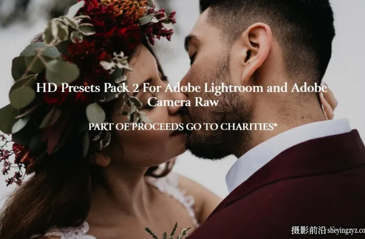 喜怒无常婚礼人像lr预设 Henry Tieu Lightroom Preset Pack II