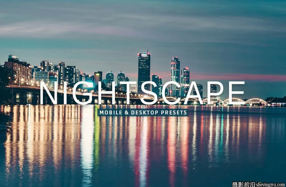 城市夜景风光后期调色LR预设 Nightscape Pro Lightroom Presets