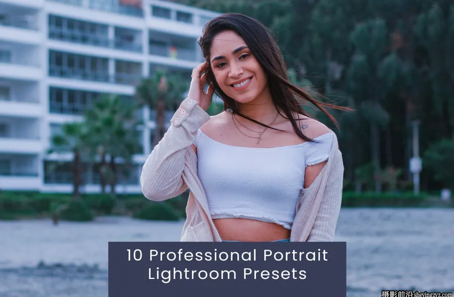 10种免费lr预设-人像摄影后期修饰调色LR预设 Portrait Lightroom Presets