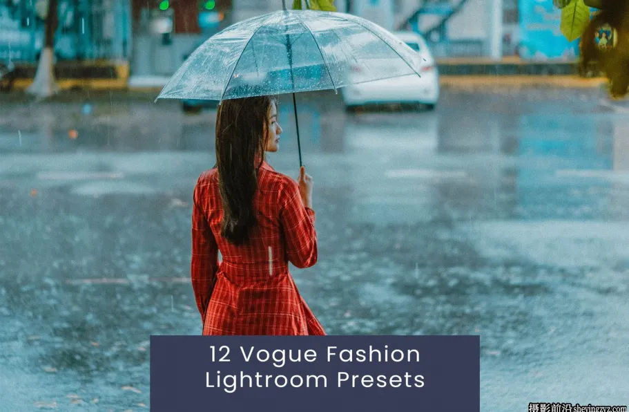 12种时尚电影色彩人像lr预设 Vogue Fashion Lightroom Presets