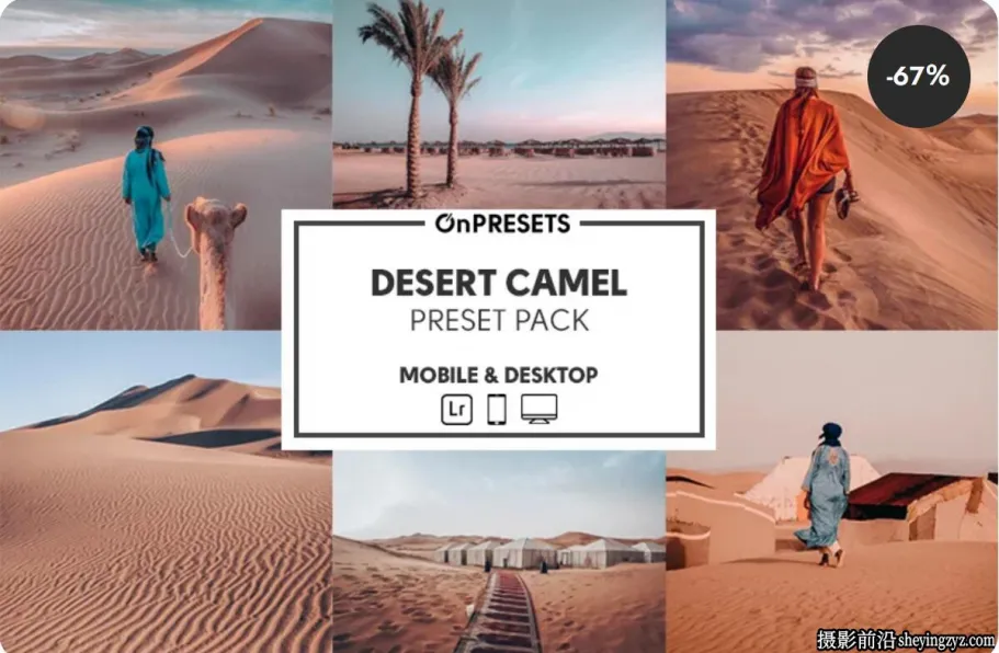 沙漠骆驼风光摄影调色LR预设及手机lr预设 OnPresets-DESERT CAMEL