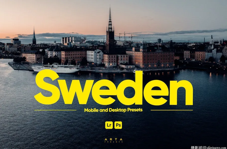 城市电影风光LLR预设ACR调色预设 ARTA Presets-Sweden Presets