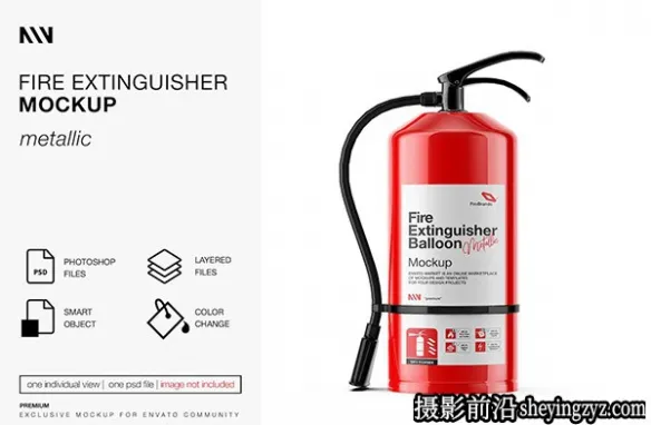 灭火器样机模型免费下载