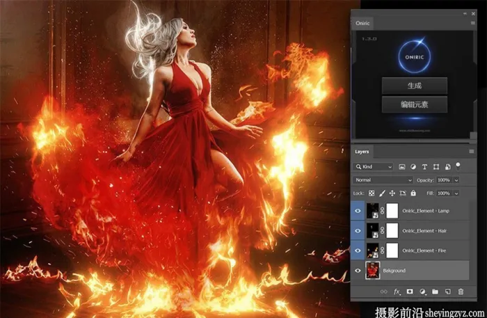 Oniric 1.3完整汉化版Oniric Glow Generator中文版|神级光效生成插件