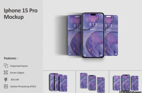 iPhone15样机模型