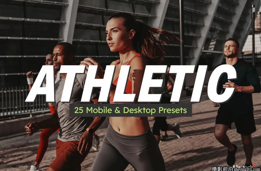 25种体育运动人像调色Lightroom预设及MV视频调色LUT调色预设