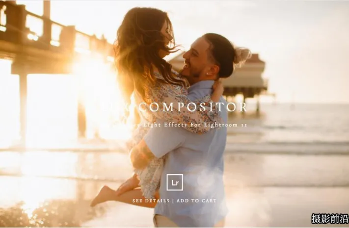 镜头光晕光斑LR预设 Meridian Presets-Lux Compositor Presets