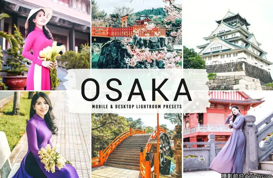日本旅拍人文风光LR预设及手机调色滤镜 Osaka Pro Lightroom Presets