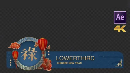 AE标题模板-中国风人名字幕条动画模板- Chinese New Lowerthird