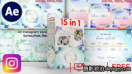 AE模板-15套婚礼包装片头模版All Weddings Slideshow