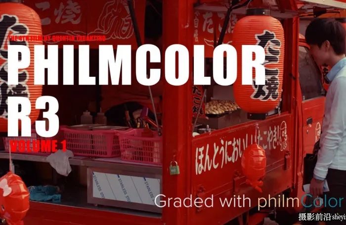 PhilmColor R3-540个完整版创意视觉大师电影大片调色LUT调色