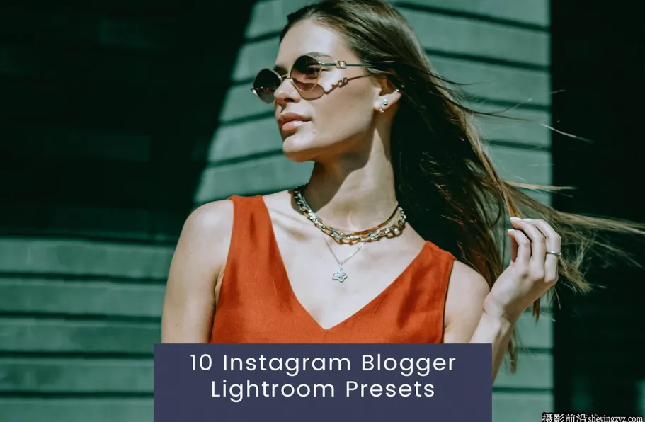 10种NS风格时尚博客人像lr预设 Instagram Blogger Lightroom Presets