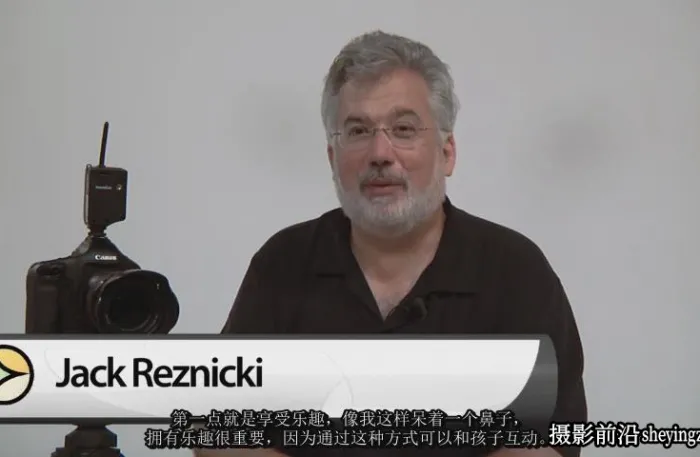 Jack Reznicki专业儿童摄影布光摆姿引导教程_中文字幕