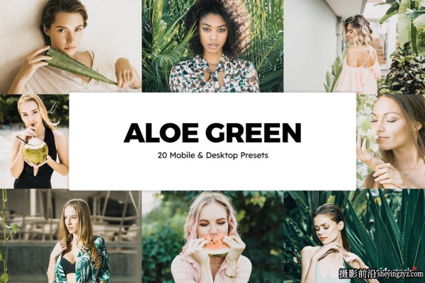 芦荟绿电影人像LR及LUT预设Aloe Green Lightroom Presets and LUTs