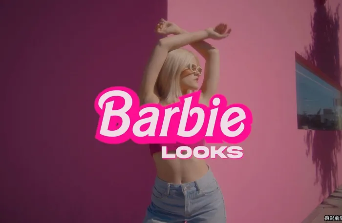 Tropic Colour – BARBIE LOOKS《Barbie》芭比娃娃电影调色LUT预设