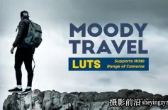30种旅游情绪电影视频后期调色LUT预设 支持/FCPX/PR/达芬奇/PS