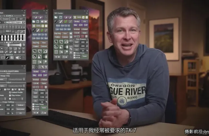 摄影师Sean Bagshaw TK7亮度蒙版入门到精通完整指南教程...