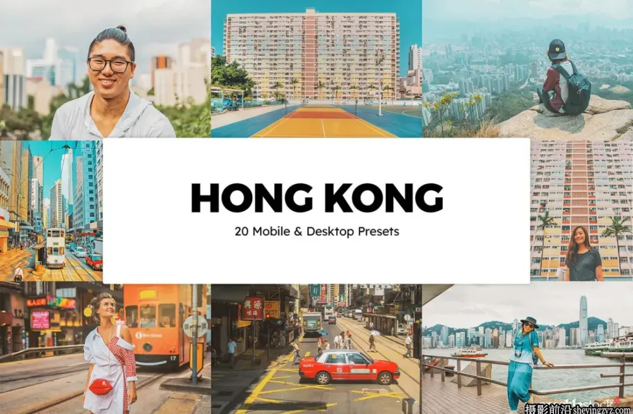 清新港风城市人文旅拍LR/LUT预设 Hong Kong Lightroom Presets LUT