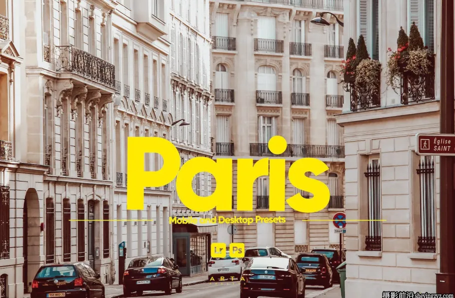 巴黎城市风光调色LR预设ACR调色预设 ARTA Presets- Paris Presets